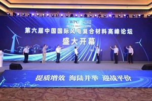 打破行业技术天花板！中国巨石再攀技术高峰！