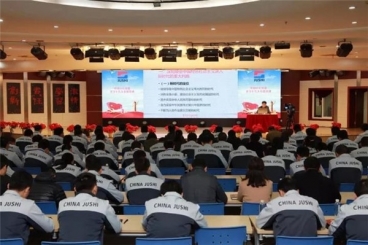 中国巨石三地党员同步学习十九大报告精神