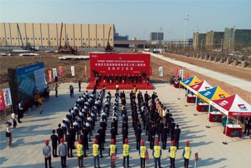 智能制造再发力！中国巨石智能制造基地二期项目开工
