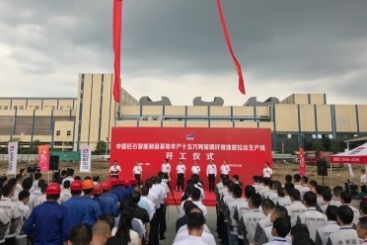 第三条！中国巨石智能制造基地年产十五万吨玻纤生产线开工！
