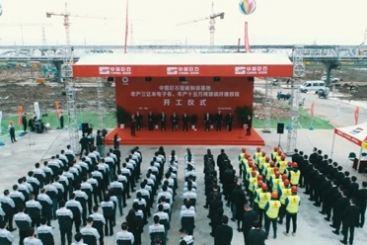 中国巨石智能制造基地年产三亿米电子布、年产十五万吨玻璃纤维双线胜利开工