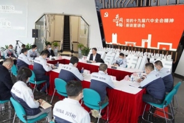 桐乡市委副书记、代市长王坚到中国巨石宣讲党的十九届六中全会精神