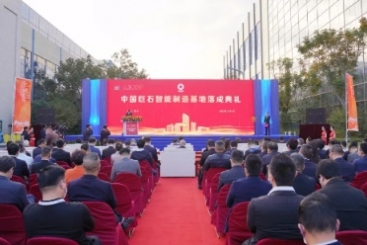 新标杆！中国巨石智能制造基地实现多项世界第一！