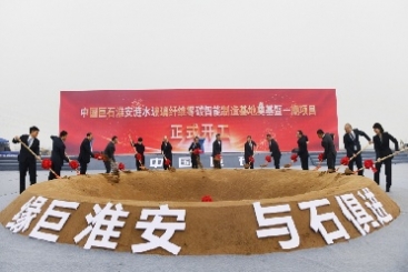 零碳智能，全球首个，巨石又有大动作！