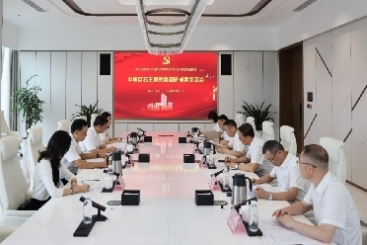 主题教育进行时 | 中国巨石党委召开主题教育调研成果交流会