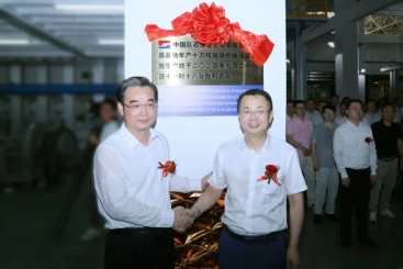 中国巨石淮安零碳智能制造基地，点火！