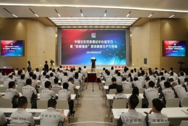 这场党委理论学习中心组学习会，接地气、切实际！