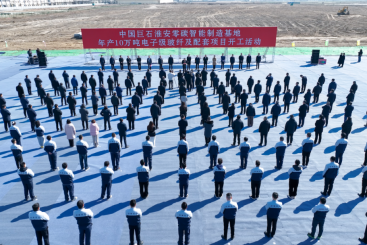 火热开工！中国巨石淮安零碳智能制造基地进军电子级玻纤